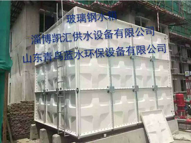 玻璃钢水箱