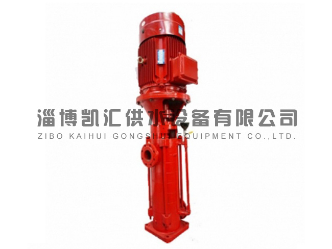 消防稳压泵