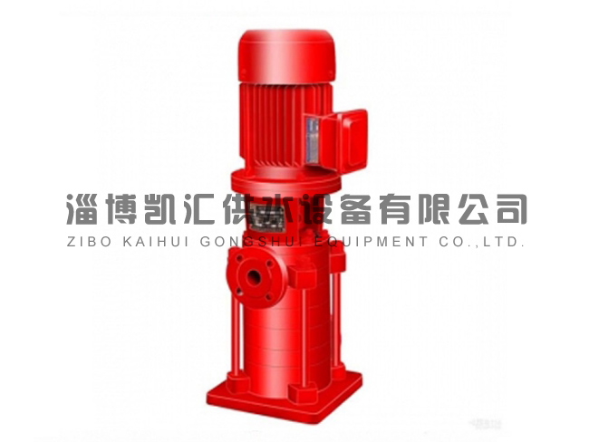 消防稳压泵