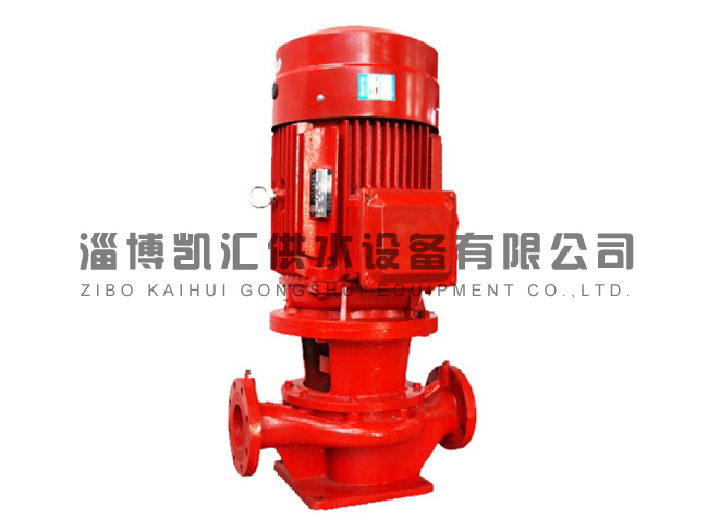 立式单级消防泵