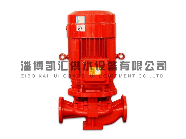 单级立式消防泵
