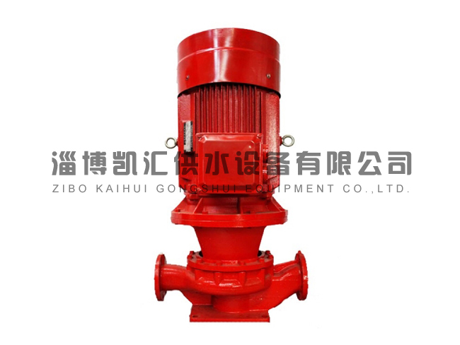单级立式消防泵